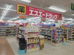 ドラックストア　サンドラッグ星置店（ドラッグストア）まで1726m