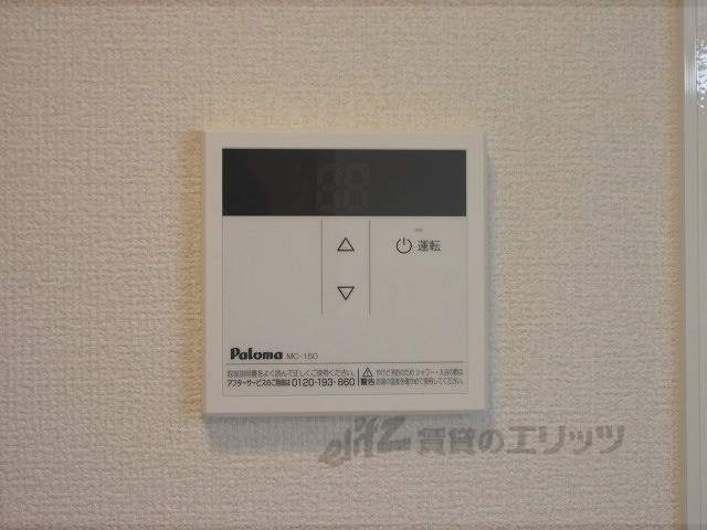 その他設備　給湯器リモコン