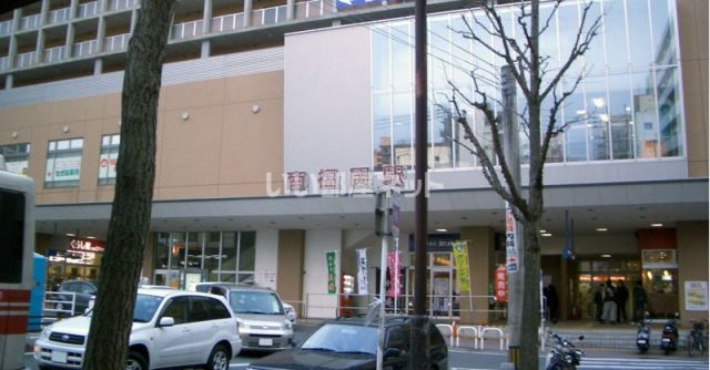その他　ＪＲ南福岡駅（その他）まで917m