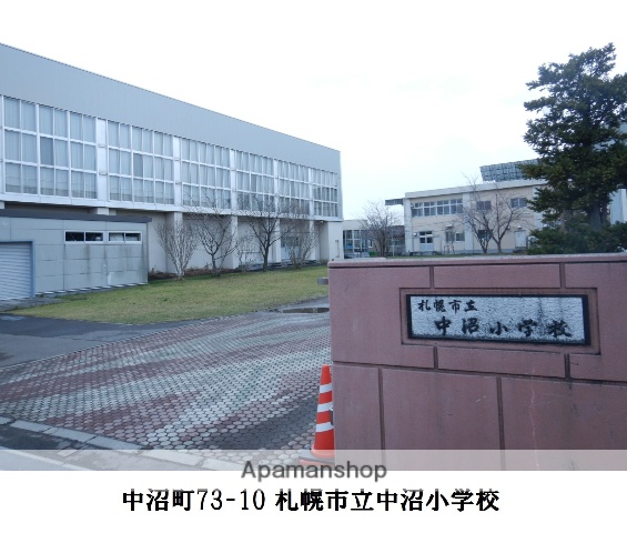 小学校　中沼小学校（小学校）まで2442m