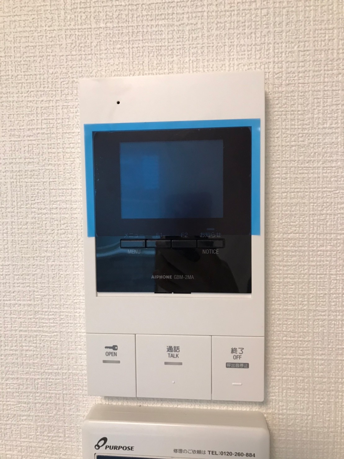 セキュリティ　※同仕様