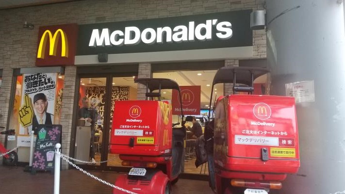 飲食店　マクドナルド 西荻窪店（飲食店）まで865m