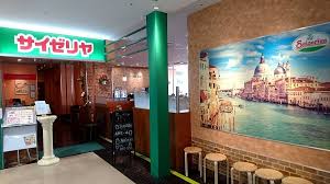 飲食店　サイゼリヤ妙典駅前店（飲食店）まで811m