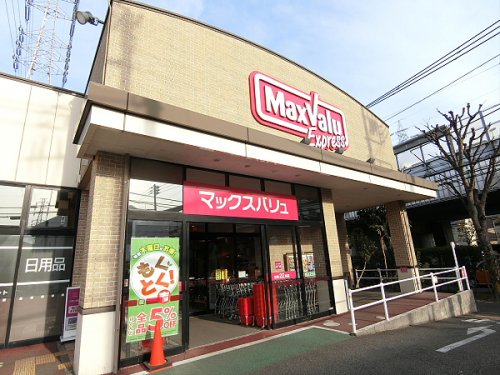スーパー　マックスバリュ エクスプレス北烏山店（スーパー）まで873m
