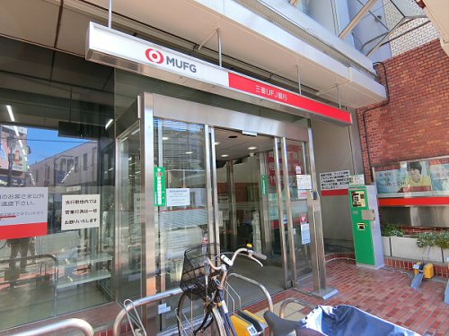 銀行　三菱UFJ銀行 烏山支店（銀行）まで886m