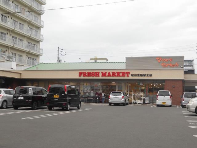 スーパー　松山生協　余土店（スーパー）まで762m