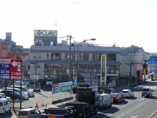 銀行　福島信用金庫東支店（銀行）まで1049m