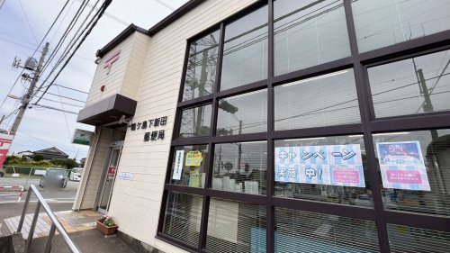 郵便局　郵便局（郵便局）まで126m