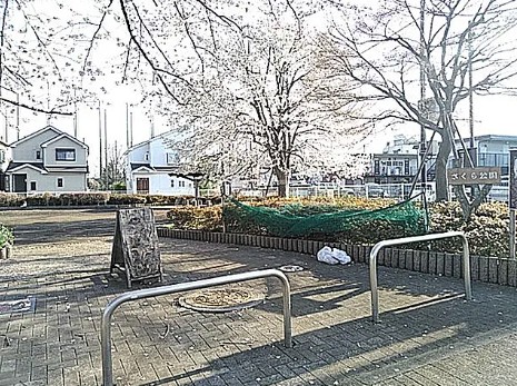 公園　さくら公園（公園）まで582m