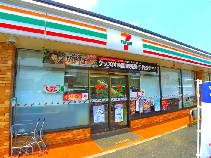 コンビニ　セブンイレブン（コンビニ）まで261m