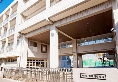 中学校　神奈川中学校（中学校）まで716m
