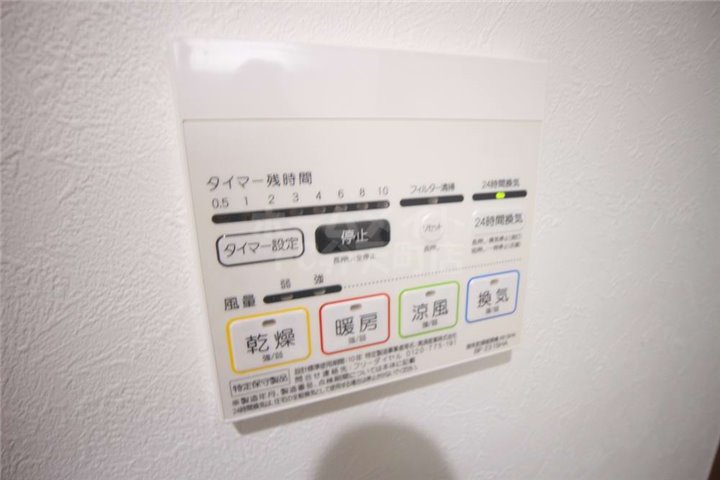 その他設備　浴室乾燥機があります