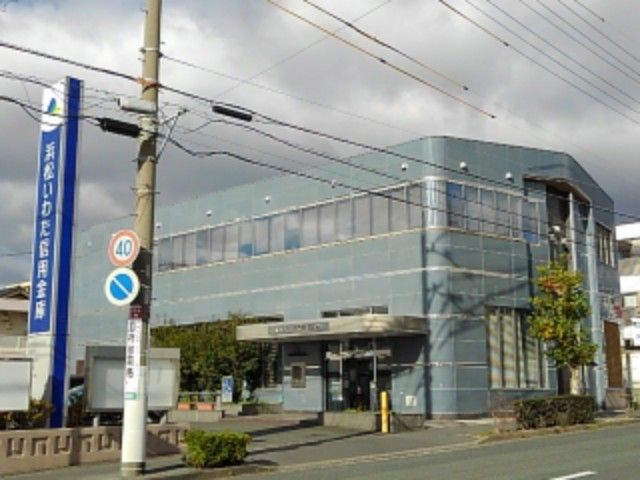 銀行　浜松磐田信用金庫国府台支店（銀行）まで550m