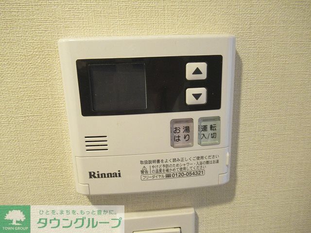 その他設備　参考写真