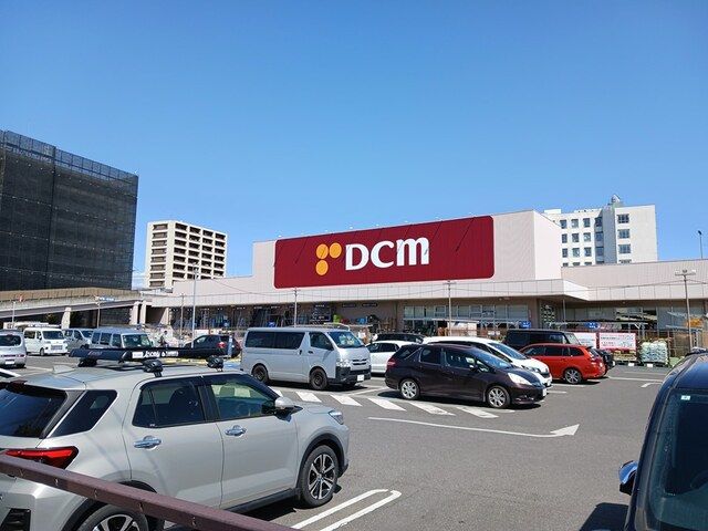 ホームセンター　ＤＣＭ流山セントラルパーク店（ホームセンター）まで500m