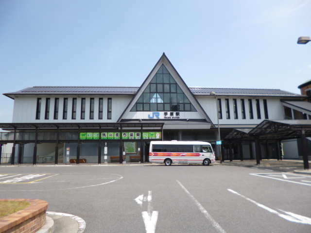 その他　手原駅南口（その他）まで3500m
