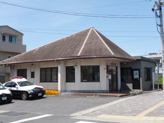 警察署・交番　手原駅前交番（警察署・交番）まで3500m