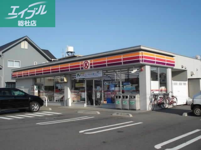 コンビニ　サークルK倉敷平田店（コンビニ）まで300m