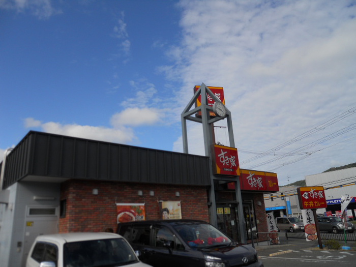 飲食店　すき屋（飲食店）まで1130m