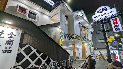 飲食店　くら寿司 溝の口駅北店（飲食店）まで716m