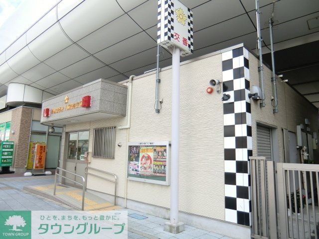 警察署・交番　駅前交番（警察署・交番）まで1100m