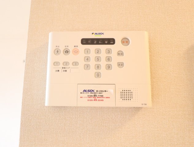 セキュリティ　エガール　206 ALSOKホームセキュリティ