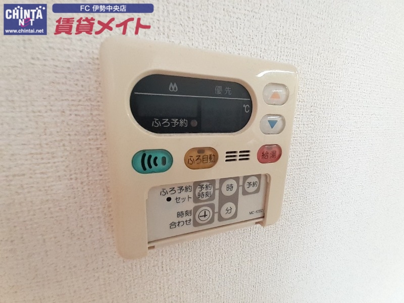 その他設備　同型タイプのものです