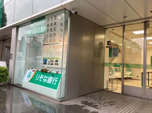 銀行　りそな銀行 赤門通支店（銀行）まで604m