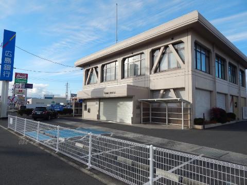 その他　広島銀行駅家支店（その他）まで498m