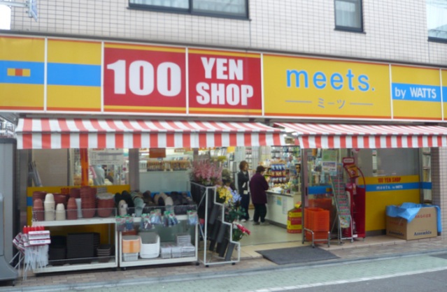 ショッピングセンター　meets．戸越店（ショッピングセンター）まで670m