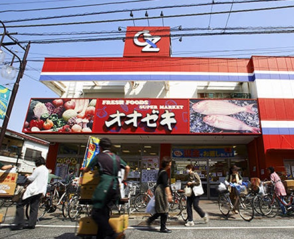 スーパー　スーパーオオゼキ戸越公園店（スーパー）まで164m