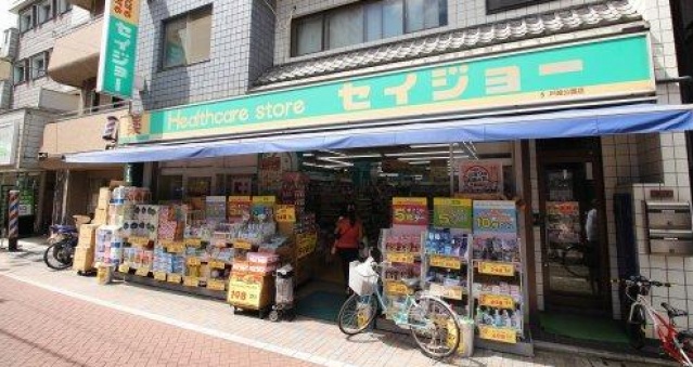 ドラックストア　ヘルスケアセイジョー戸越公園店（ドラッグストア）まで141m