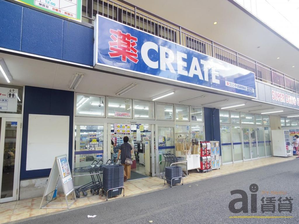ドラックストア　クリエイトエス・ディー武蔵境南店（ドラッグストア）まで890m