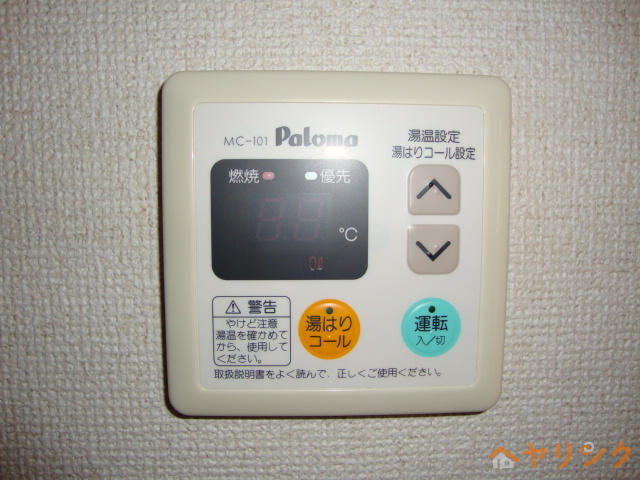 その他　給湯リモコン
