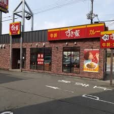 飲食店　すき家 淀川通塚本店（飲食店）まで220m