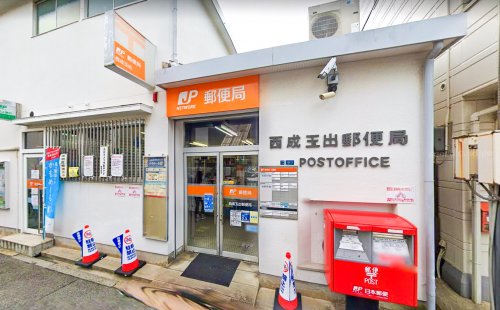 郵便局　西成玉出郵便局（郵便局）まで131m