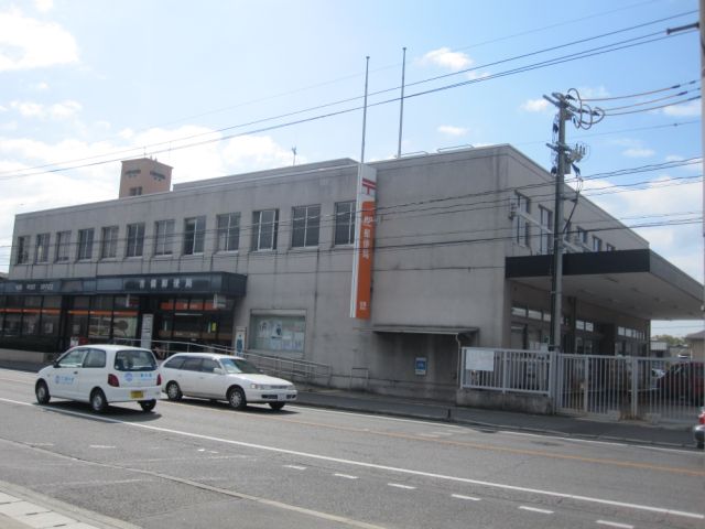 郵便局　吉備郵便局（郵便局）まで422m