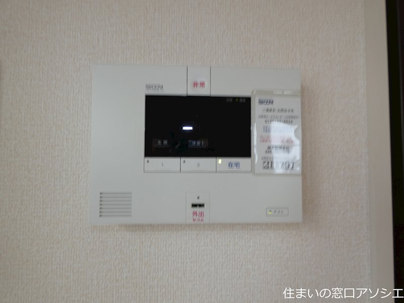セキュリティ　ホームセキュリティ