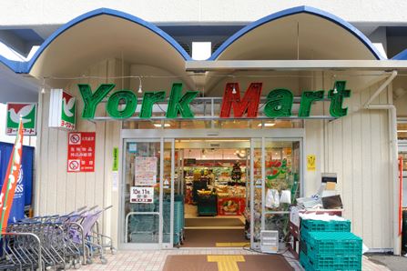 スーパー　ヨークマート 磯子店（スーパー）まで238m