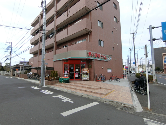 スーパー　まいばすけっと　久地駅北店（スーパー）まで400m