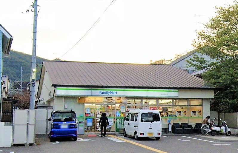 コンビニ　ファミリーマート 川端修学院店（コンビニ）まで1011m