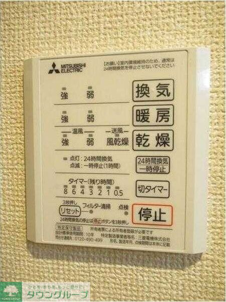 その他設備