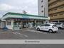 コンビニ　ファミリーマート（コンビニ）まで680m
