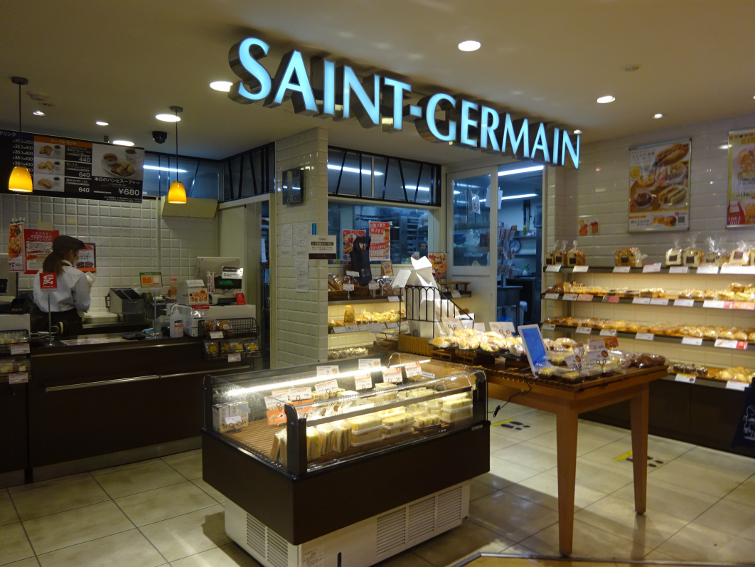 飲食店　サンジェルマンエミオ保谷店（飲食店）まで389m