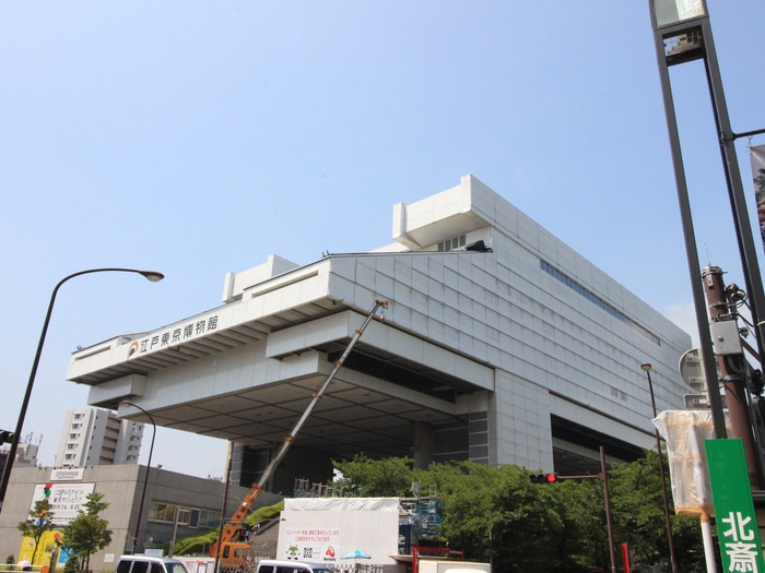 その他　江戸東京博物館（その他）まで533m