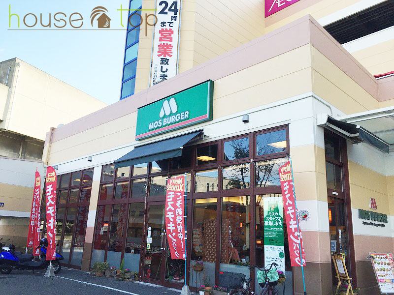 飲食店　モスバーガー西宮マルナカ店（飲食店）まで1749m