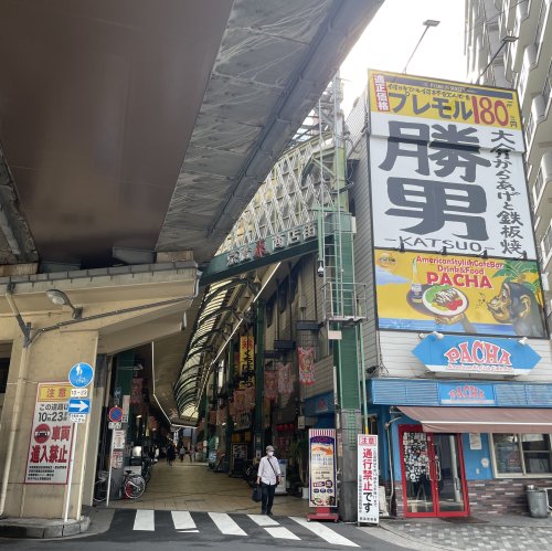 その他　京橋東商店街（その他）まで631m