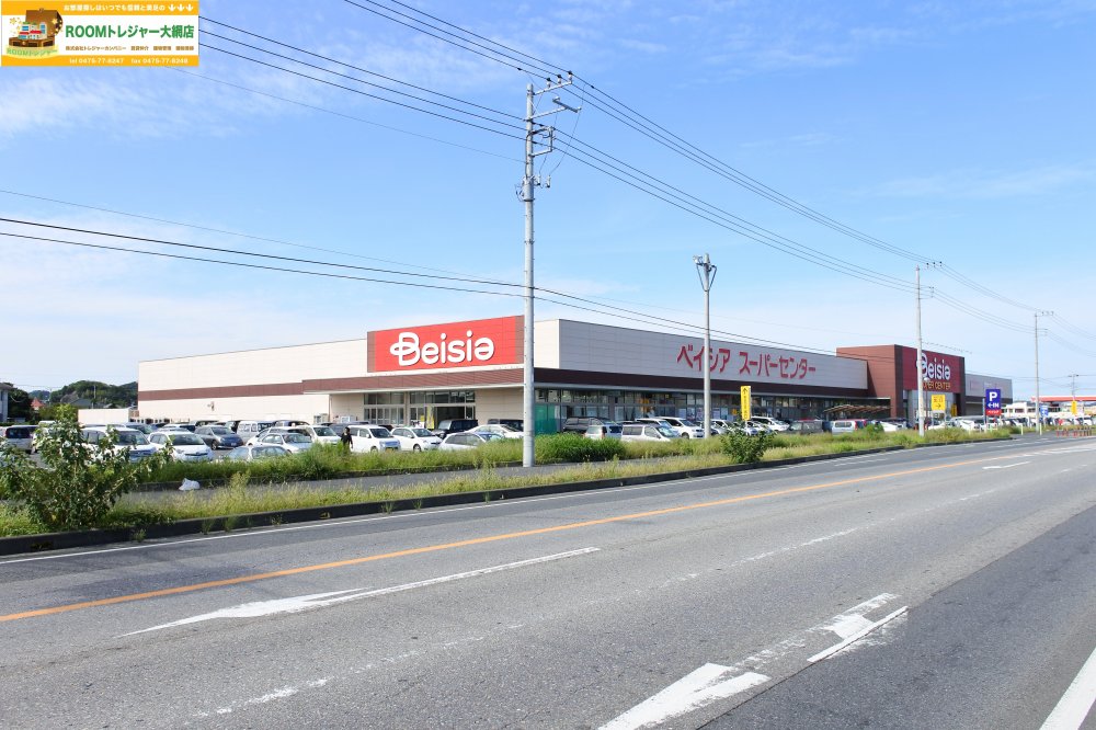 スーパー　ベイシア大網白里店（スーパー）まで680m