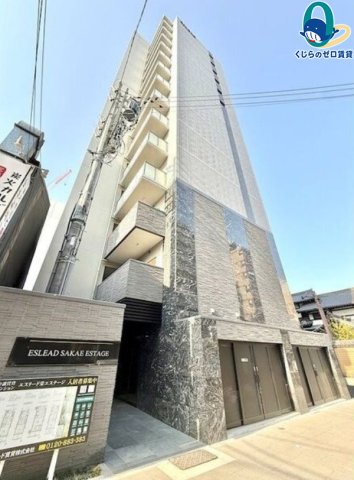 建物外観　くじらのゼロ賃貸は＼仲介手数料0円×初期費用最安×全国対応／