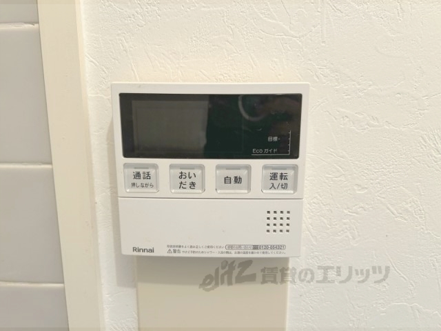 その他設備　給湯器リモコン